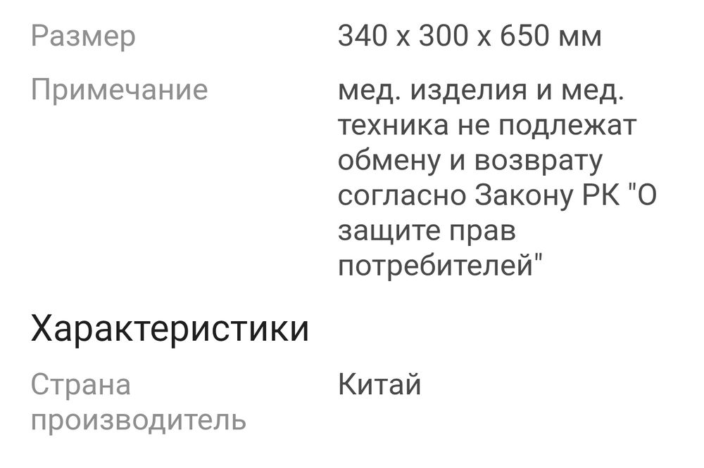 Концентратор кислорода Guangdong OWGELS