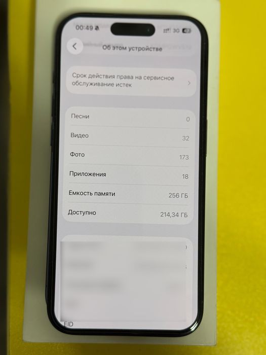 Iphone 15 pro 256