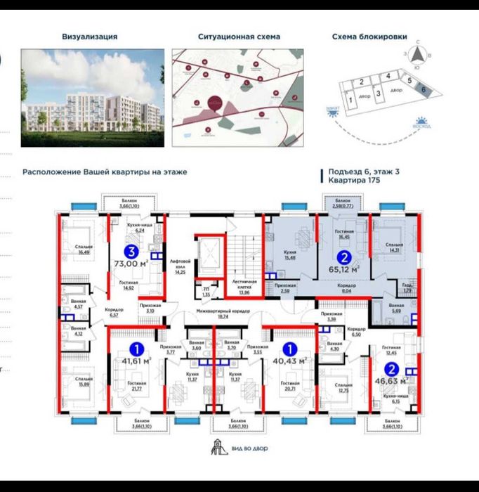 Срочно! Продаётся 2-х комнатная новостройка в NRG Maftun Makon,