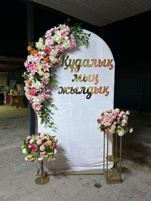 Шатер аренда палатка стол аренда посуда аренда