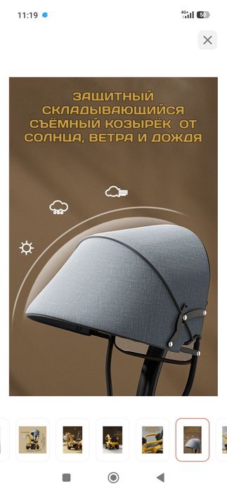Продам детский электромобиль экскаватор