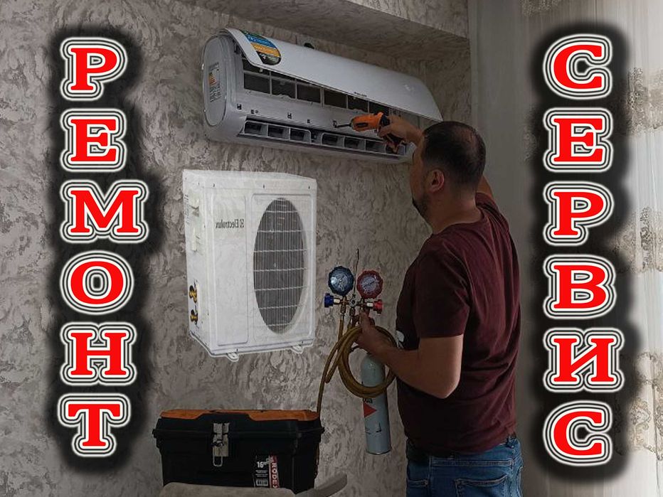 Remont xolodilnik kir moshina Ремонт холодильников стиральных машин