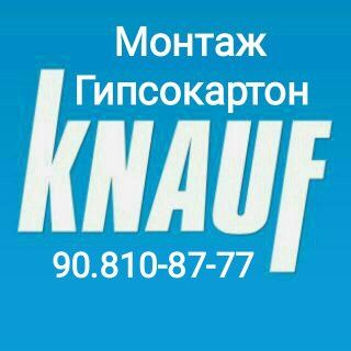 Гипсокартон Бамбук панел малярка таркет декор ПВХ Панел киламиза