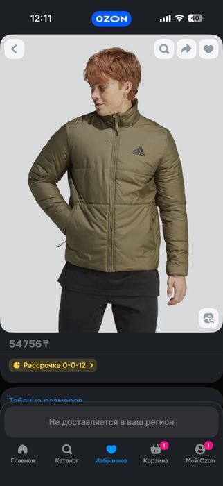 Продам оригинальные вещи мужские