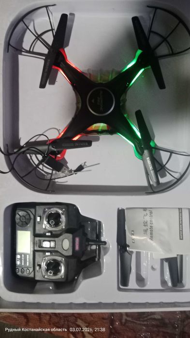 Квадрокоптер Quadrone Pro с камерой