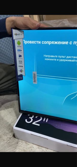 Продам телевизор