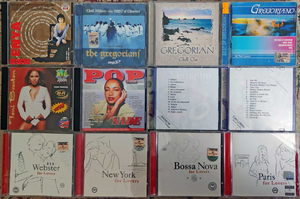 Музыкальные диски