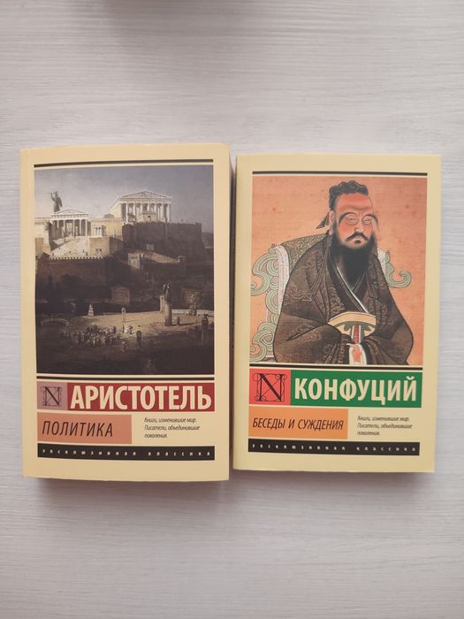 Продам две книги