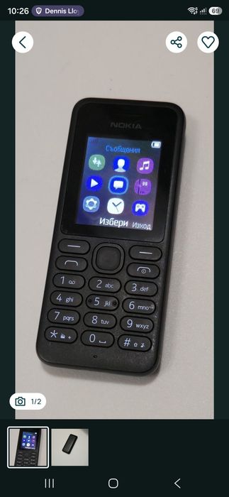 NOKIA 130 - класически телефон с копчета