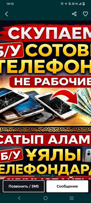 Принимаем платы микросхемы приборы