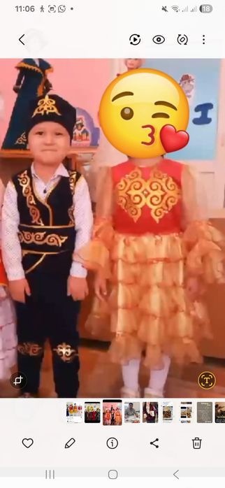 Киім одежда киим..