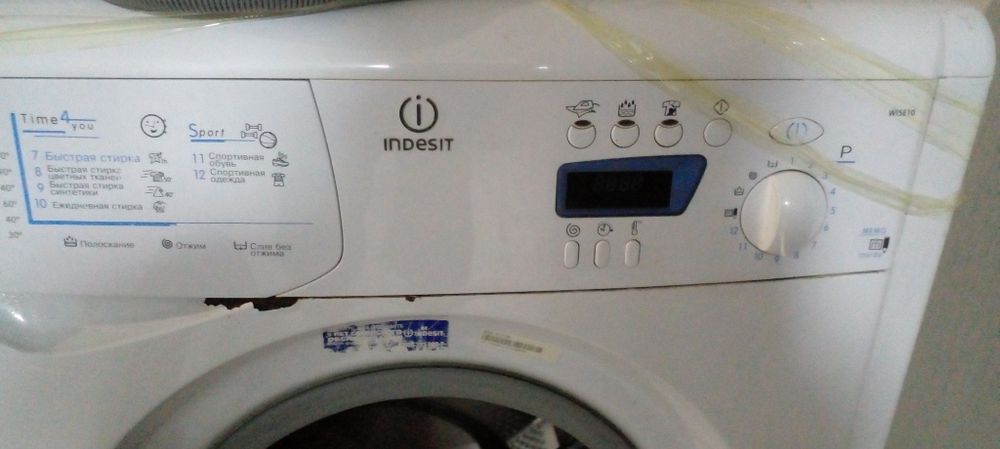 Б/у стиральная машина Indesit Wise 10