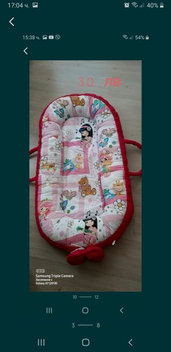 За бебето и детето