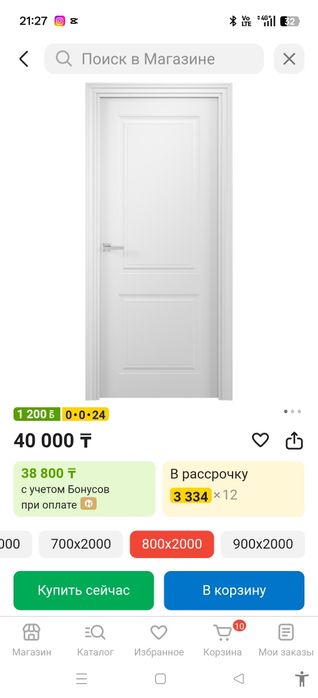 Продам дверь межкомнатную,, новую, в упаковке.