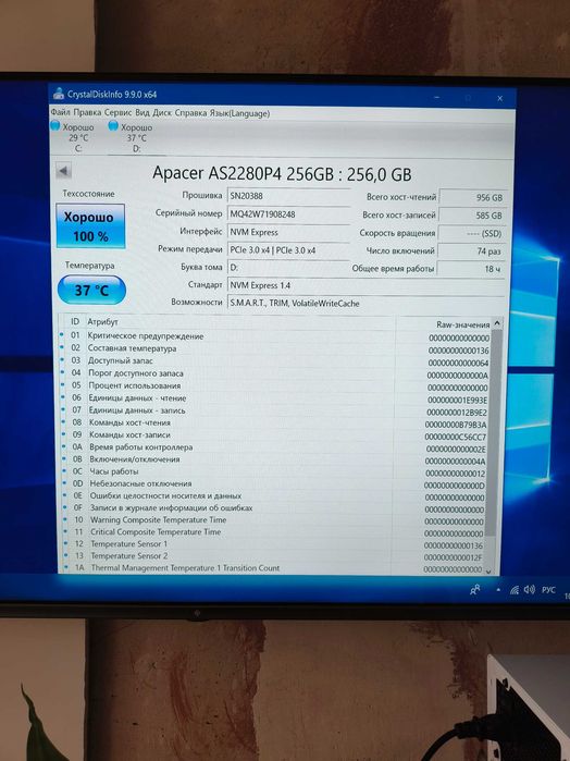 ССД диск 256Gb nvme