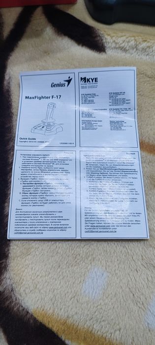 Продам джойстик.