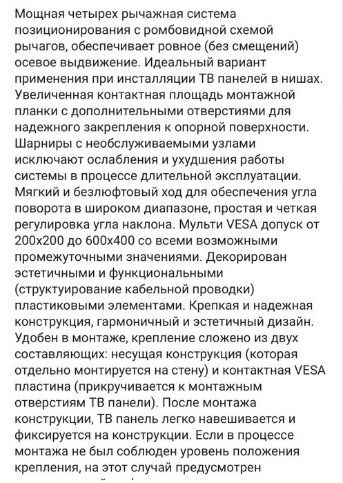 Продаю новый кранштейн