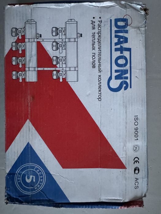 Коллектор 5-контурный для теплого пола (НОВЫЙ)