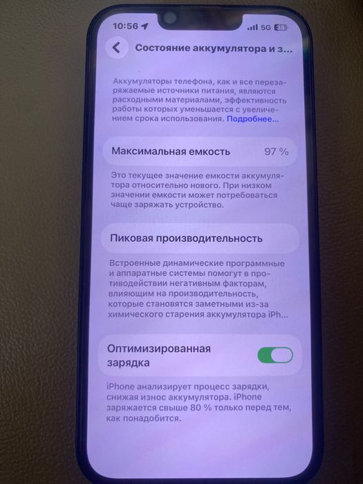 Iphone 13 Продам Айфон 13 128память емкость 97