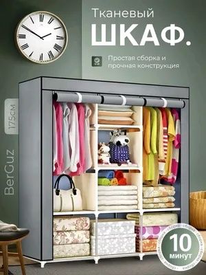 Oson yigʻiluvchi shkaf - barcha uchun