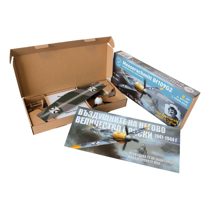 Подаръчен Инокс Ветропоказател + Книга за история на Български ВВС