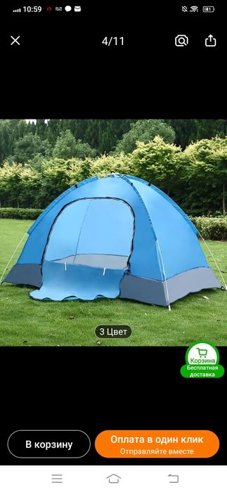 Палатка 178 на 178