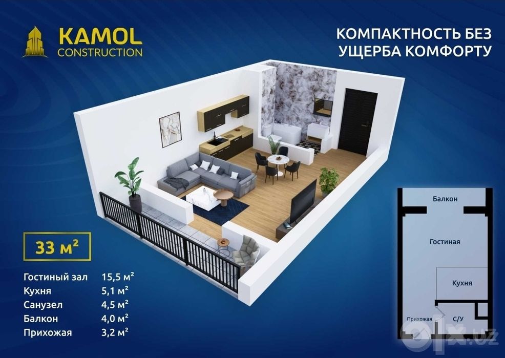 1 хонали Студио квартира Тошкент шахар Сергили тумани Марги кучаси