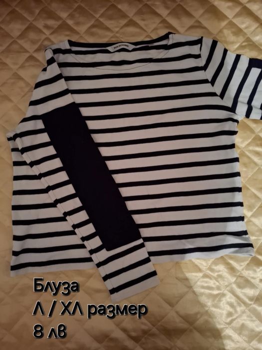 Блуза с дълъг ръкав