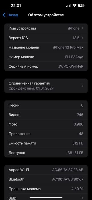 Iphone 13 ProMax 512Gb