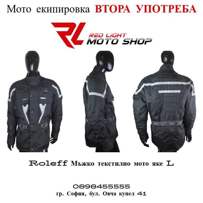 Roleff Мъжко текстилно мото яке L КАТО НОВО