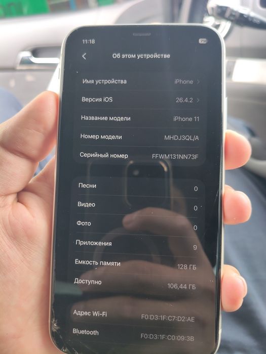 iPhone 11 128гббб