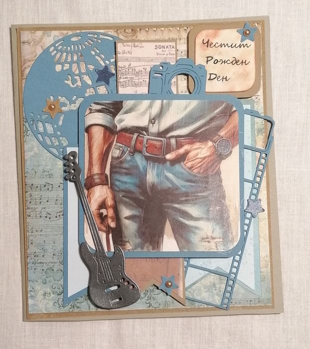 Картички с джоб за пари