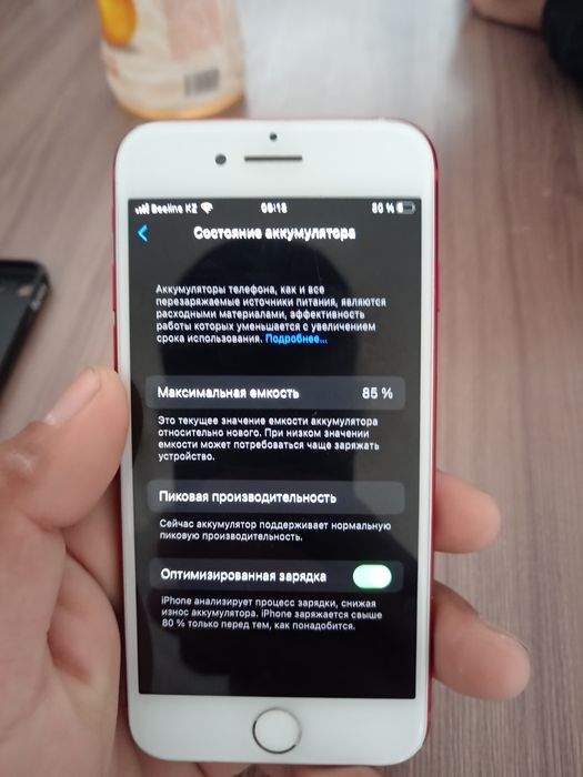 Айфон 7 128 гб сатылады