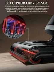 Пылесос Dreame Вертикальные моющие серия H склад оптом