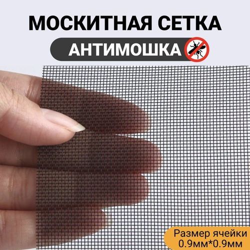 Москитные сетки. Замена полотнна на них