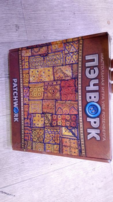 Настолные игрушки