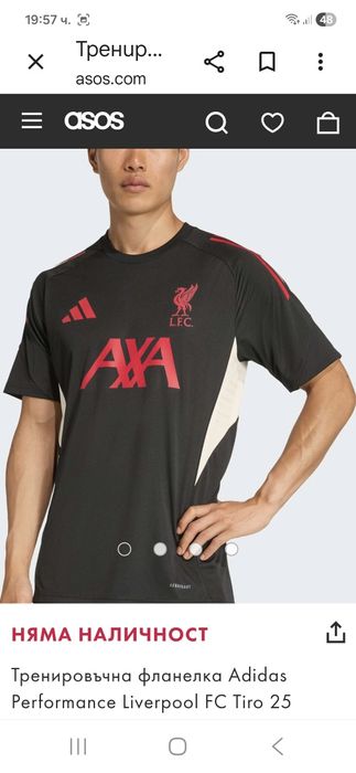 Adidas Liverpool-Ориг. Тениска