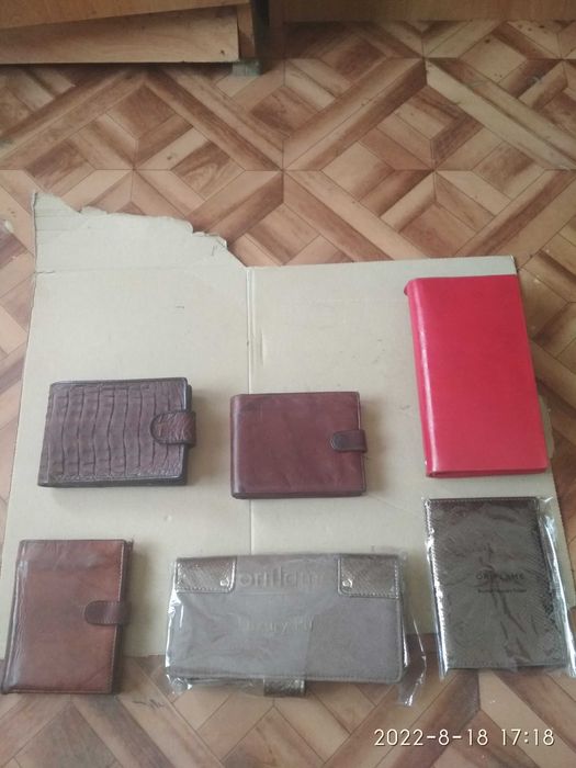 Портмоне кошельки