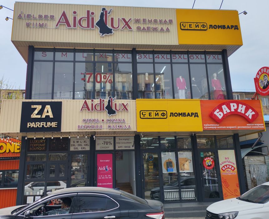 ОКНА, ДВЕРИ, ФАСАДЫ, Витражи, Пластиковые, Алюминиевые