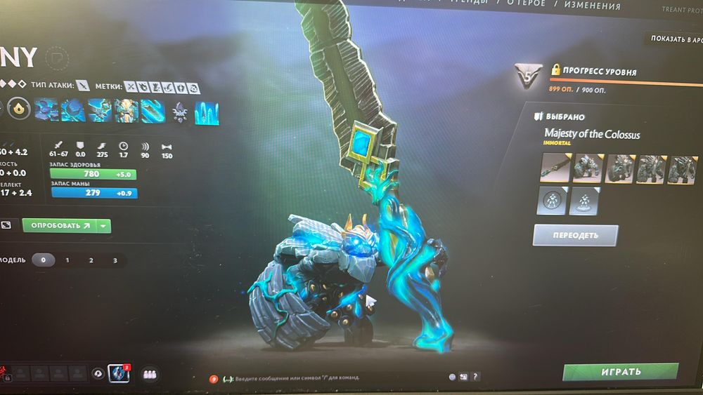 Аккаунт дота2 продажа