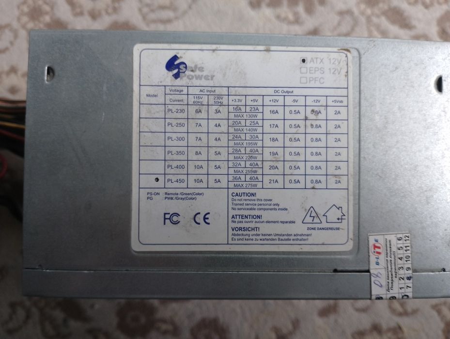 Блок питания от процессора