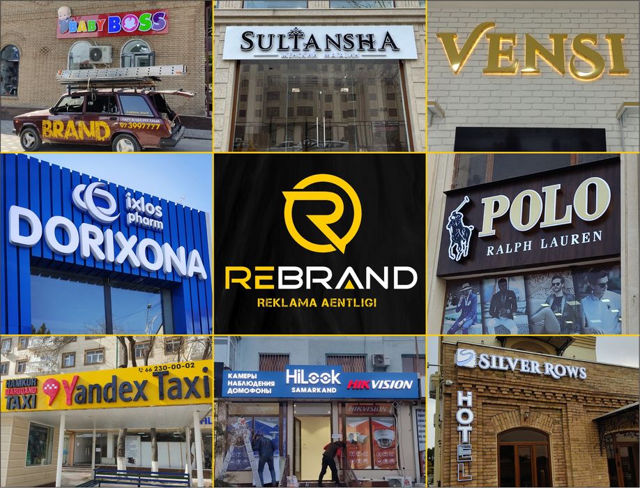 Наружная реклама, Reklama agentligi