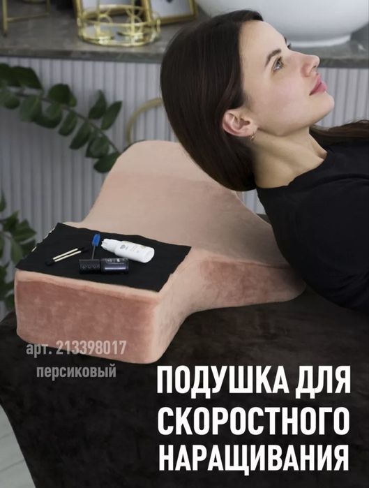 Подушка для наращивания ресниц