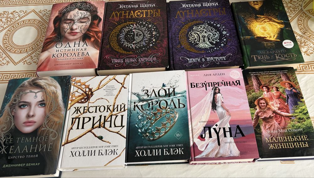 Продам книги от полторы до двух с половиной тысячи тенге