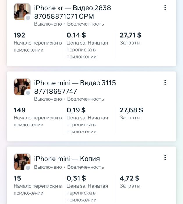 Таргетолог Таргет Инстаграм Реклама