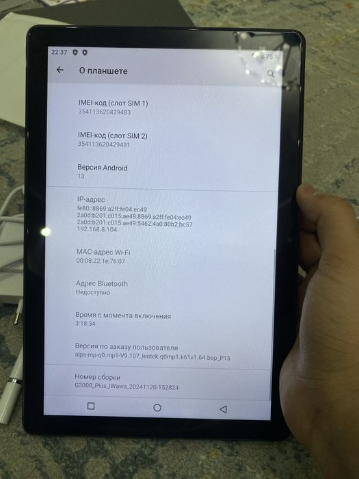 Планшет G3000 plus