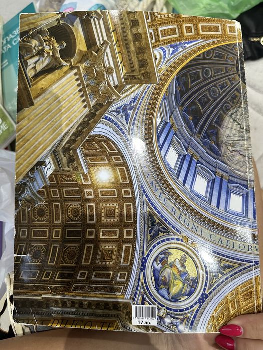 Учебници за 9-и клас