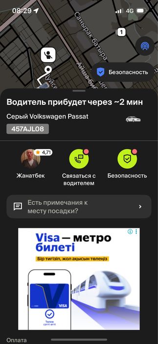 Футболка / шалбар
