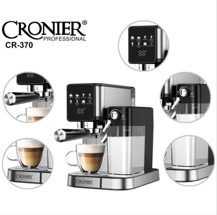 Лучшая Кофеварка Cronier professinal CR-370