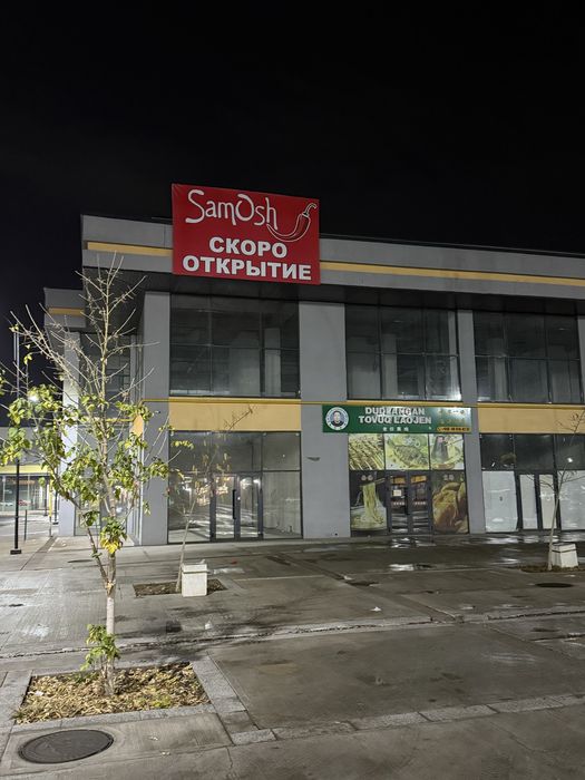 Баннер банер установка печат